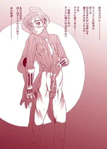 [Akai Masaaki - Masaaki] Hi budouha sengen 〜 hoka Fhentai - Page 13