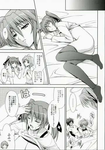 [Ishigaki Takashi] CROSS 4 Fhentai - Page 18