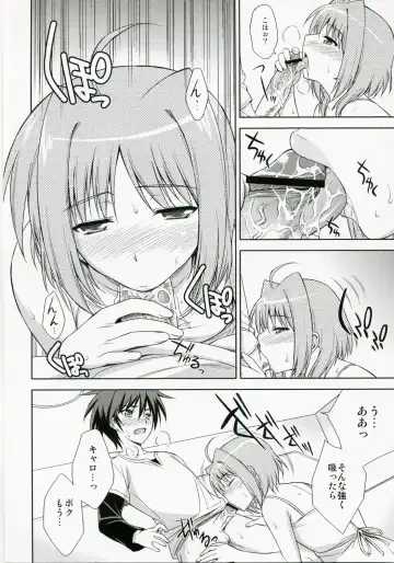 [Ishigaki Takashi] CROSS 4 Fhentai - Page 5