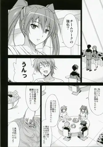 [Ishigaki Takashi] CROSS 4 Fhentai - Page 7