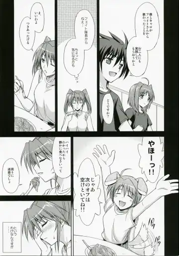 [Ishigaki Takashi] CROSS 4 Fhentai - Page 8