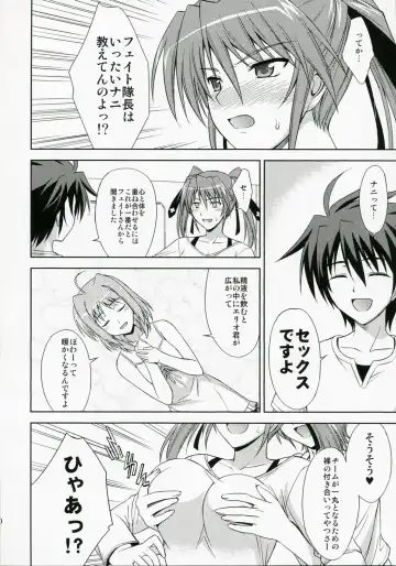 [Ishigaki Takashi] CROSS 4 Fhentai - Page 9