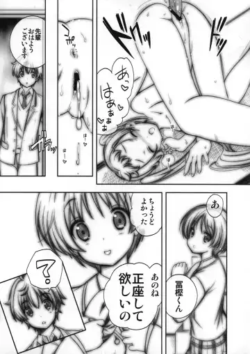 [Naruse Hirofumi] A. 2012 Winter Rough Sketch Fhentai - Page 7