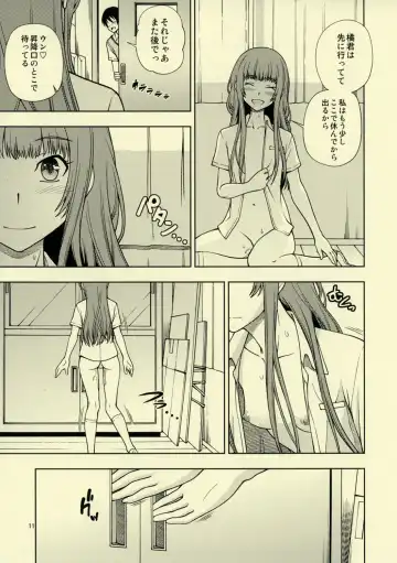 [Fukudahda] Snake Kyousei Event Fhentai - Page 11