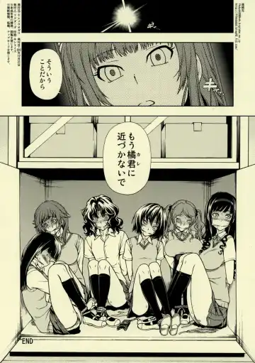 [Fukudahda] Snake Kyousei Event Fhentai - Page 12
