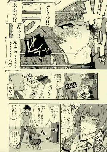 [Fukudahda] Snake Kyousei Event Fhentai - Page 2