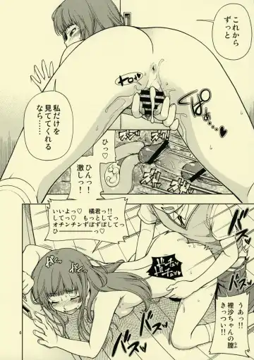 [Fukudahda] Snake Kyousei Event Fhentai - Page 6
