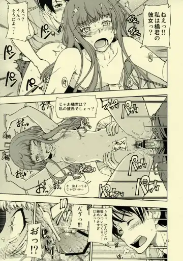[Fukudahda] Snake Kyousei Event Fhentai - Page 7