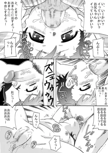 [7ten Paoki] Gokkun Sister Love Semen Fhentai - Page 16