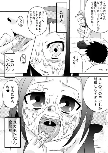 [7ten Paoki] Seieki Shibori Fhentai - Page 22