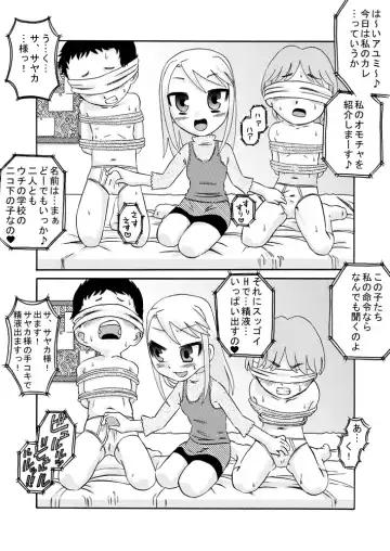 [7ten Paoki] Misekko Seiekikko Fhentai - Page 6