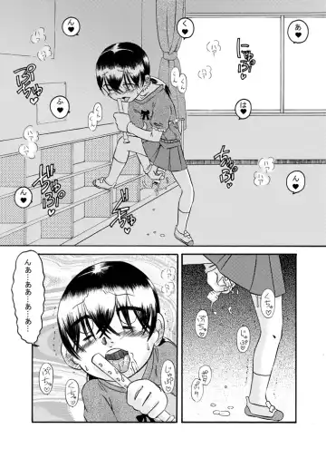 [7ten Paoki - Ogu] Hisoka ni Renai Moyou Fhentai - Page 10