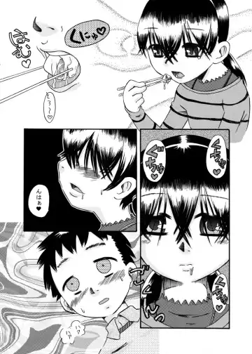 [7ten Paoki - Ogu] Hisoka ni Renai Moyou Fhentai - Page 19