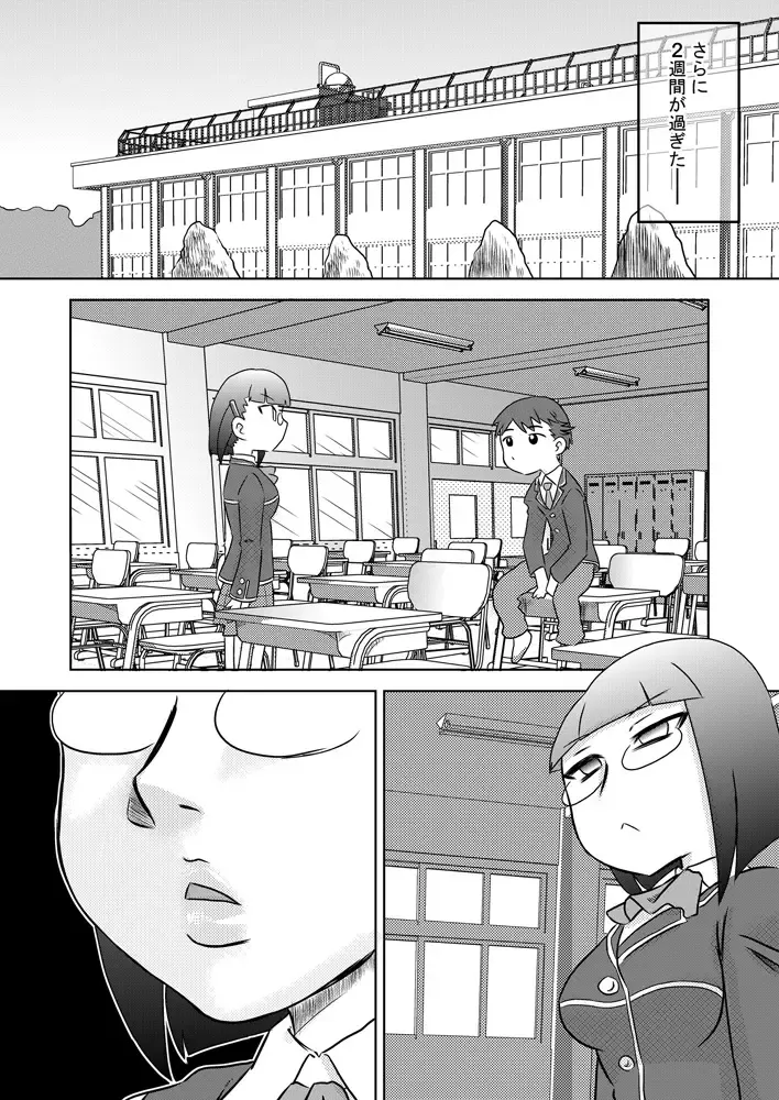 [7ten Paoki] Okuchi Saimin Chipo de Seieki de Kanjiru Fellatio Fhentai - Page 17