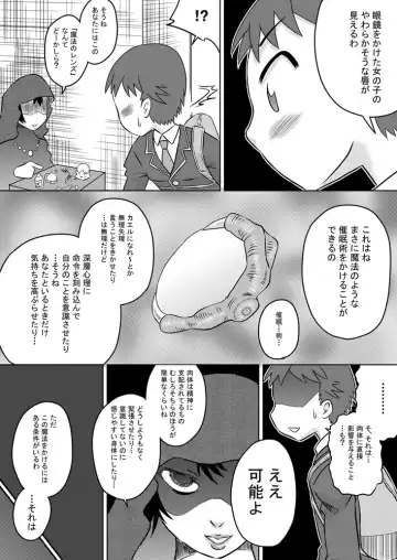 [7ten Paoki] Okuchi Saimin Chipo de Seieki de Kanjiru Fellatio Fhentai - Page 6