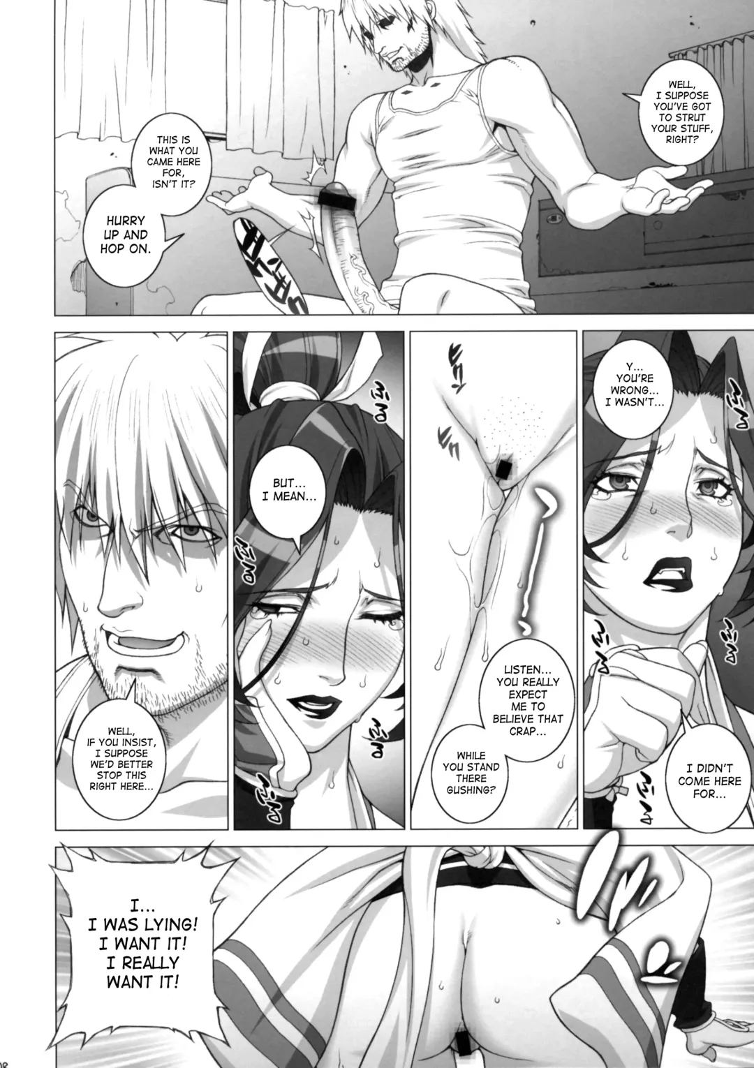 [Motchie] Tsumamigui Shitekudasai Fhentai - Page 7