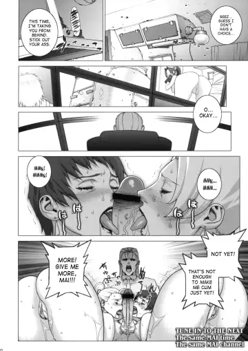 [Motchie] Tsumamigui Shitekudasai Fhentai - Page 19