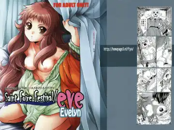 Read [Heizo - Kitoen] Saint Foire Festival／eve Evelyn - Fhentai