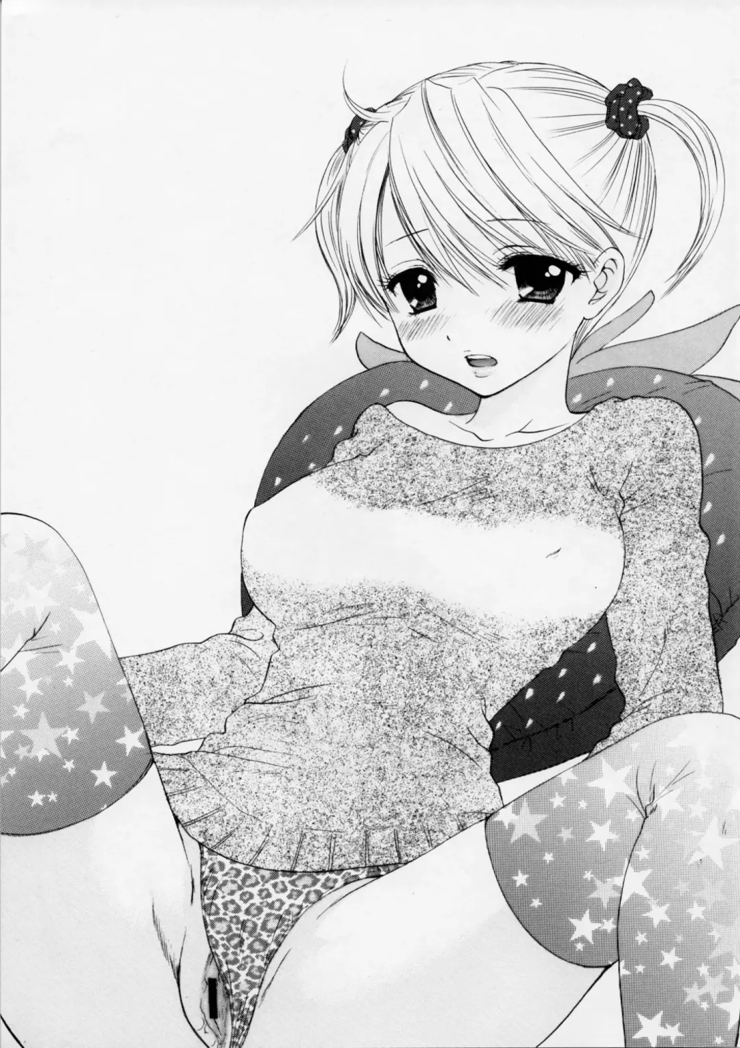 [Ozaki Miray] FUSHIDARA vs YOKOSHIMA 2 Fhentai - Page 22