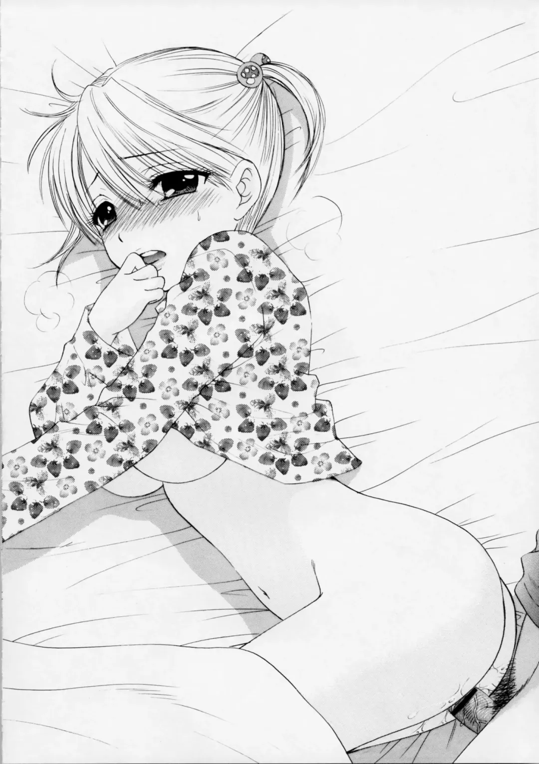 [Ozaki Miray] FUSHIDARA vs YOKOSHIMA 2 Fhentai - Page 23