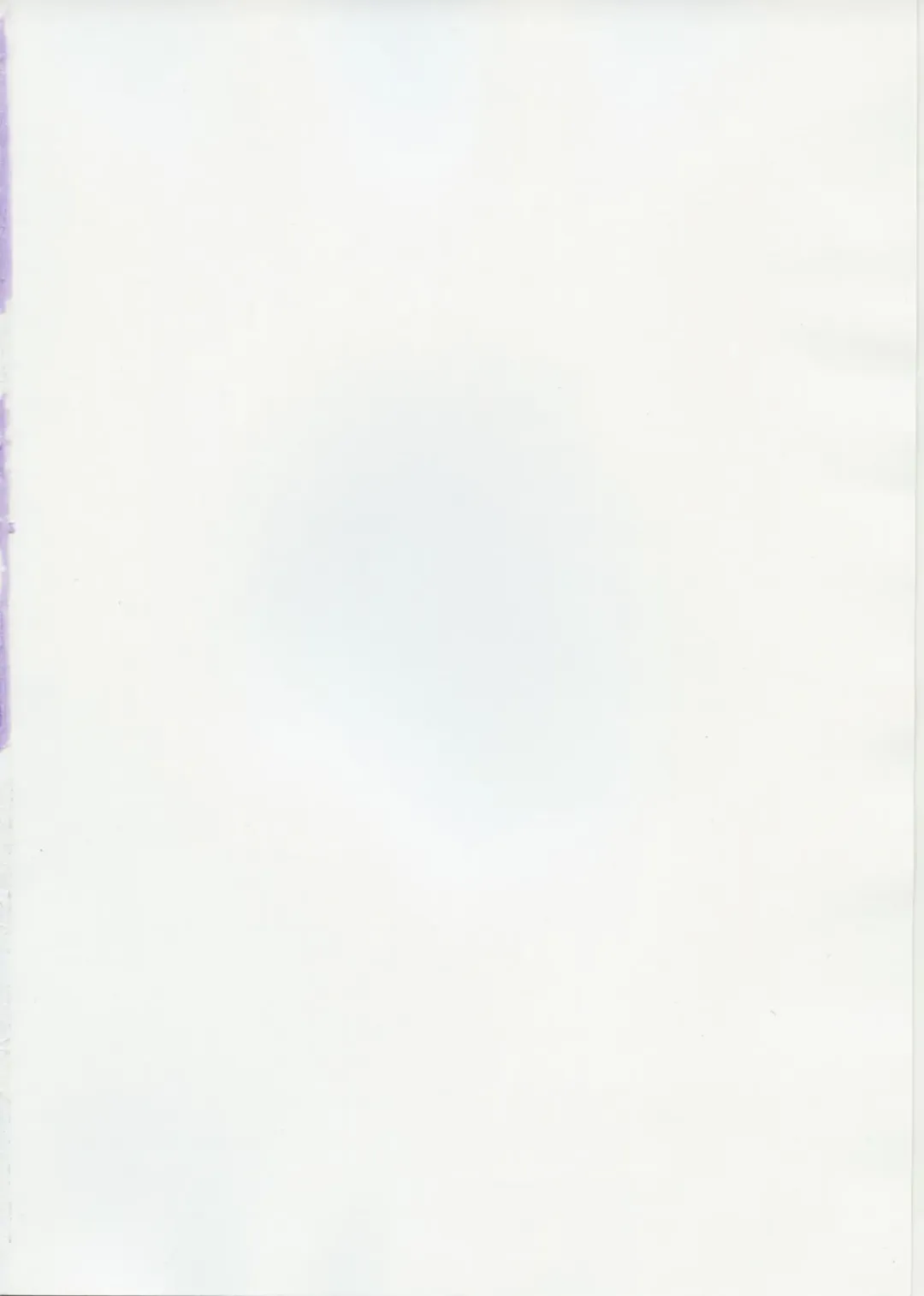 [Ozaki Miray] FUSHIDARA vs YOKOSHIMA 2 Fhentai - Page 3