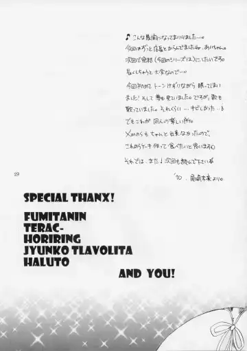 [Ozaki Miray] FUSHIDARA vs YOKOSHIMA 2 Fhentai - Page 26