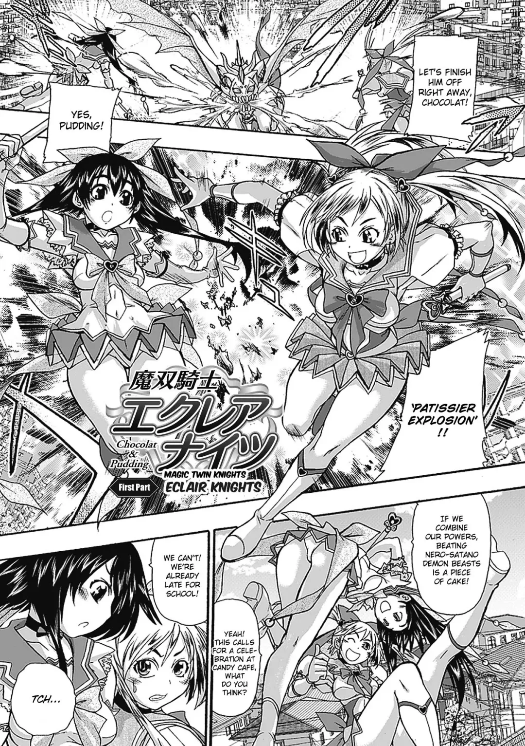 [Ishino Kanon] Masou Kishi Eclair Knights Chocolat & Pudding | Magic Twin Knights: Eclair Knights Fhentai - Page 2