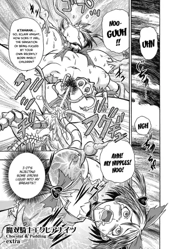 [Ishino Kanon] Masou Kishi Eclair Knights Chocolat & Pudding | Magic Twin Knights: Eclair Knights Fhentai - Page 34