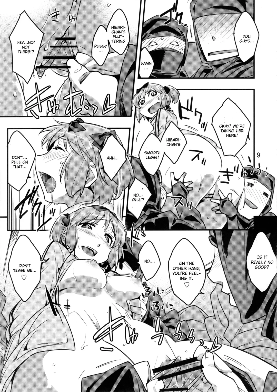 [Akimoto Karma] Hibari-chan no Usui Hon Fhentai - Page 8