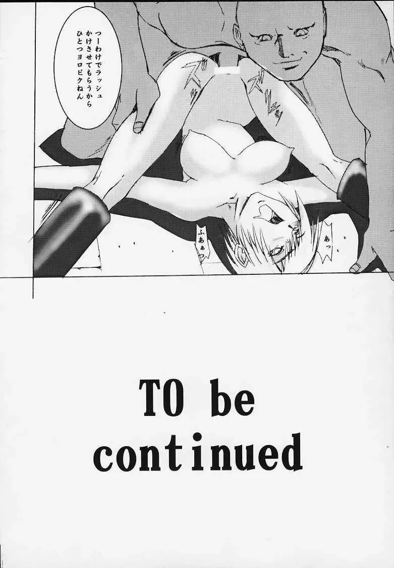 [Waka] SP02 Fhentai - Page 13