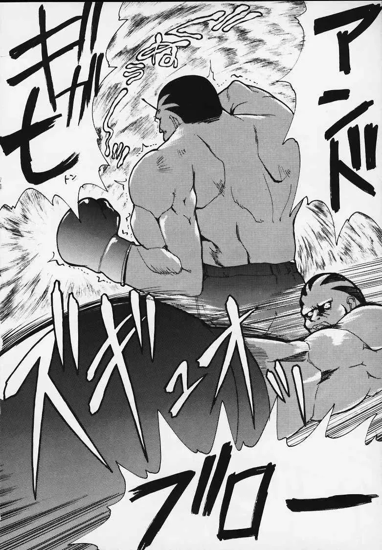 [Waka] SP02 Fhentai - Page 17