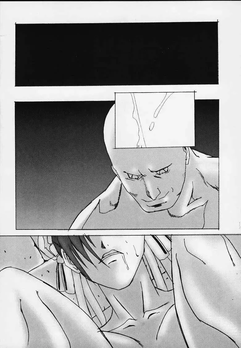 [Waka] SP02 Fhentai - Page 2