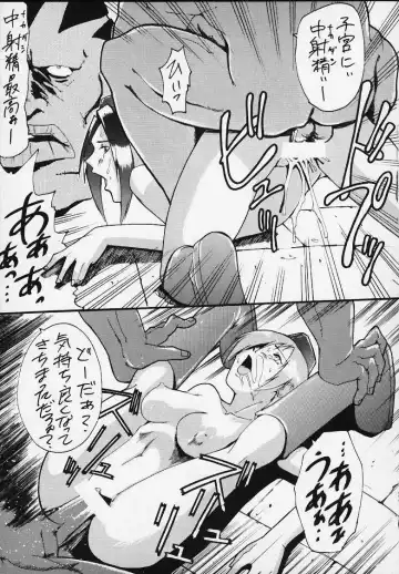 [Waka] SP02 Fhentai - Page 24