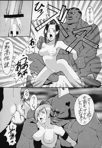 [Waka] SP02 Fhentai - Page 26