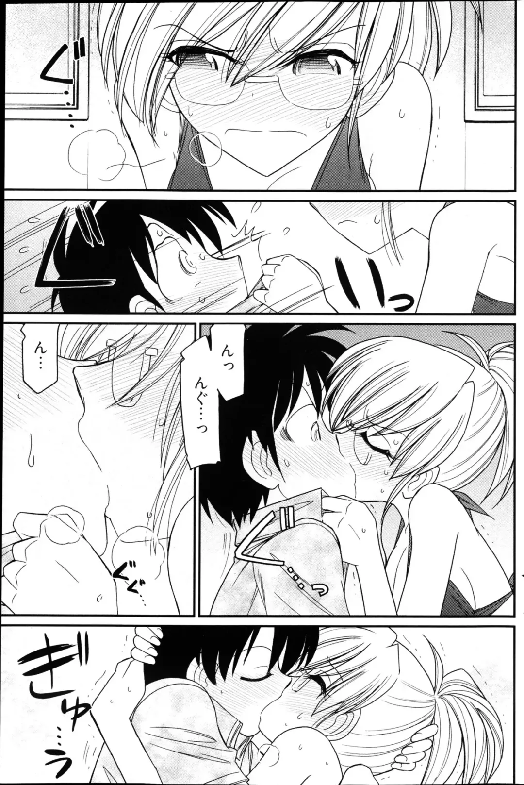 Young Comic 2013-02 Fhentai - Page 128