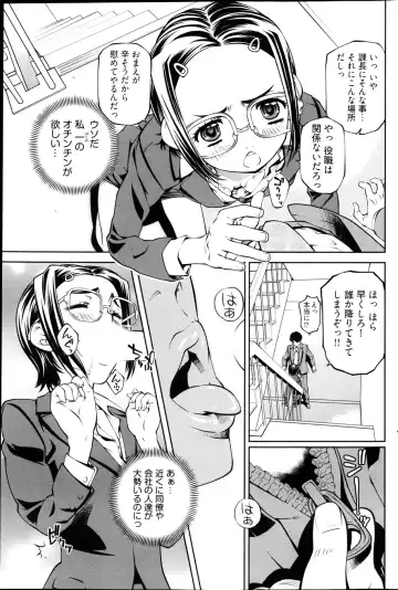 Young Comic 2013-02 Fhentai - Page 112