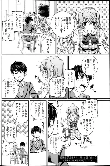 Young Comic 2013-02 Fhentai - Page 121