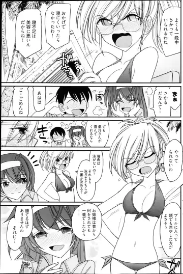 Young Comic 2013-02 Fhentai - Page 124