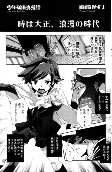 Young Comic 2013-02 Fhentai - Page 156