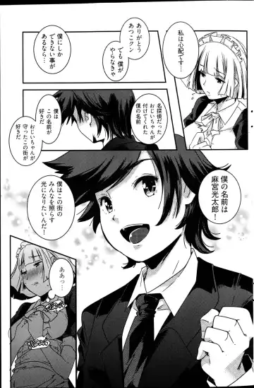 Young Comic 2013-02 Fhentai - Page 162