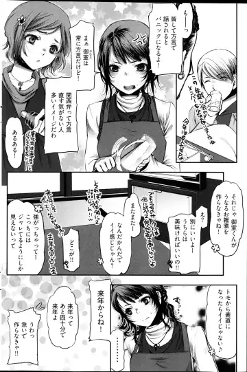 Young Comic 2013-02 Fhentai - Page 177