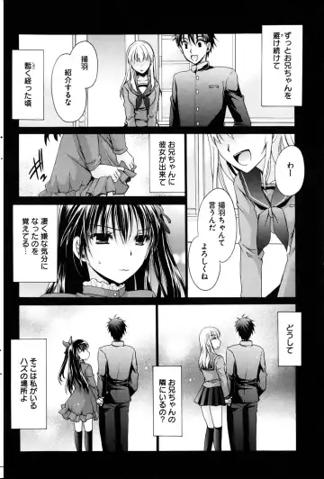 Young Comic 2013-02 Fhentai - Page 201
