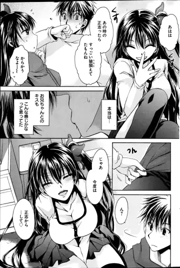 Young Comic 2013-02 Fhentai - Page 206