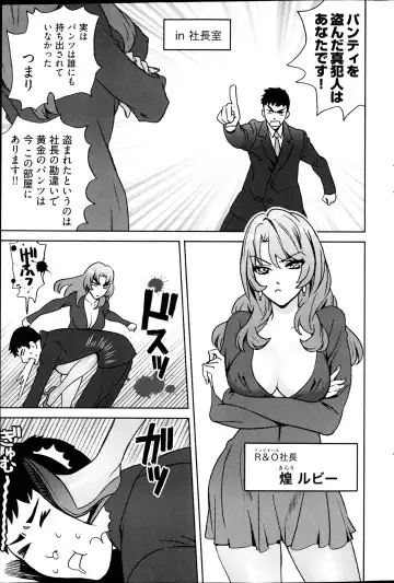 Young Comic 2013-02 Fhentai - Page 216