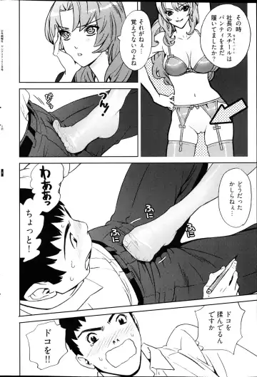 Young Comic 2013-02 Fhentai - Page 219