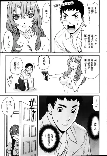 Young Comic 2013-02 Fhentai - Page 234