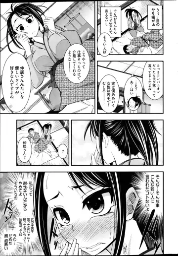Young Comic 2013-02 Fhentai - Page 286