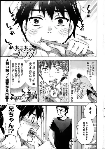 Young Comic 2013-02 Fhentai - Page 30
