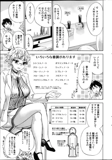 Young Comic 2013-02 Fhentai - Page 34