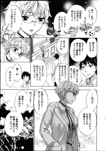 Young Comic 2013-02 Fhentai - Page 36